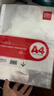 得力（deli）文件套透明A4文件袋 文件单页夹 办公用品 11孔透明活页  20只/包 5710 实拍图