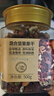 京东京造混合坚果果干罐装500g 休闲零食每日坚果核桃扁桃腰果仁 实拍图