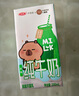 三元小方白脱脂纯牛奶整箱200ml*24盒 0脂肪 健身伴侣 实拍图