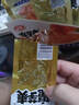 卫龙魔芋爽辣条休闲小零食麻酱味素毛肚魔芋爽300g便携20小包 实拍图