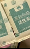 山山活性炭除甲醛炭包14kg除异味装修新房急住新车除味炭包光触媒防潮 实拍图