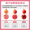 好媛好宇突尼斯软籽石榴水果 新鲜水果礼盒 5斤特大果 单果8-1斤净重4.5斤 实拍图