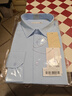 HLA海澜之家长袖衬衫男商务挺括利落大码正装衬衣男 实拍图