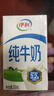 伊利全脂纯牛奶 250ml*18盒 每100ml含3.2g蛋白质 礼盒装 8月产 实拍图
