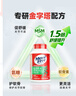 Move Free益节氨糖软骨素钙片绿瓶120粒*2+UC2专利骨胶原75粒 维骨力美国 实拍图