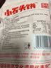 海玉 小石头饼108g袋装原味麻辣孜然 山西特产 非油炸早餐饼干零食 麻辣味小石头饼108g*5 实拍图