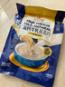 穗格氏高钙牛乳燕麦片420g 即食营养麦片学生早餐独立小袋冲饮谷物代餐 实拍图