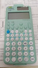 卡西欧（CASIO）fx-991CN CW科学函数计算器升级款大学生物理化学生物竞赛学习考试薄荷绿色 实拍图