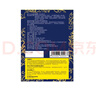 安太医 延时湿巾情趣用品 中式延时喷雾避孕套伴侣 全新经典版3片装 实拍图
