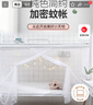 艾薇 学生蚊帐宿舍 方顶蚊帐 单开门 0.9米 白色【上下铺通用】 实拍图