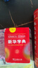 现代汉语词典第7版2025新版赠多功能数字词典1年使用权 商务印书馆最新版中小学生语文常备工具书 可搭购教材教辅现汉7古汉语常用字字典牛津高阶英语词典作文书成语古代汉语词典 实拍图