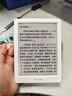 掌阅（iReader）Light4 长续航 6英寸智能阅读本 电子书阅读器 墨水屏电纸书 平板电脑学习看漫 便携笔记本 告白 实拍图