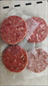 游牧御品谷饲牛肉饼汉堡肉8片 1.6斤 牛肉 生鲜 牛肉馅 早餐饼 烤肉食材 实拍图
