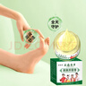 云南本草脚臭抑菌膏30g*1外抑菌乳膏草本配方止汗脱皮烂抑菌膏 实拍图