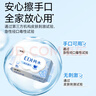洁柔湿巾爽肤80抽*10包EDI纯水湿纸温和不含酒精手口可用无刺激 实拍图