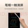 米家液晶小黑板 多彩版13.5英寸 儿童画板 写字演算手写绘画涂鸦 电子画板 手写板 实拍图