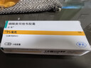 【原研药】百普乐 培哚普利吲达帕胺片 4mg:1.25mg*20片/盒4盒装 实拍图