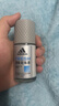 阿迪达斯 （adidas）男士清新走珠止汗露滚珠香体液50ml 腋下止汗 去臭净味 抑汗爽身 实拍图