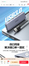 绿联 USB3.0扩展器扩展坞 高速4口分线器HUB拓展集线器 笔记本电脑一拖多接口转换器转接头延长线 实拍图
