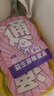 周十五益生菌蜂蜜露孕妇外用开塞蜜露待产包用品孕期产后儿童蜂蜜栓36支 实拍图