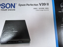 爱普生（EPSON）PerfectionV39II 高清照片图片文档扫描仪  A4平板扫描仪  USB供电 4800dpi分辨率 实拍图