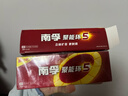 南孚5号24粒+7号16粒电池 混合装碱性聚能环5代40粒家庭装适用耳温枪/血糖仪/无线鼠标/遥控器/挂钟等 实拍图