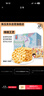 海玉石头饼石子烤馍 非油炸零食饼干 椒盐味720g 山西特产 实拍图