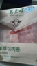 东来顺 内蒙羔羊原切羊肉卷1斤（偏厚型约1.5mm）火锅食材 中华老字号 实拍图
