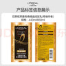 欧莱雅奇焕持卷精油护发素440ml 大金瓶润发乳(适合烫卷秀发) 实拍图
