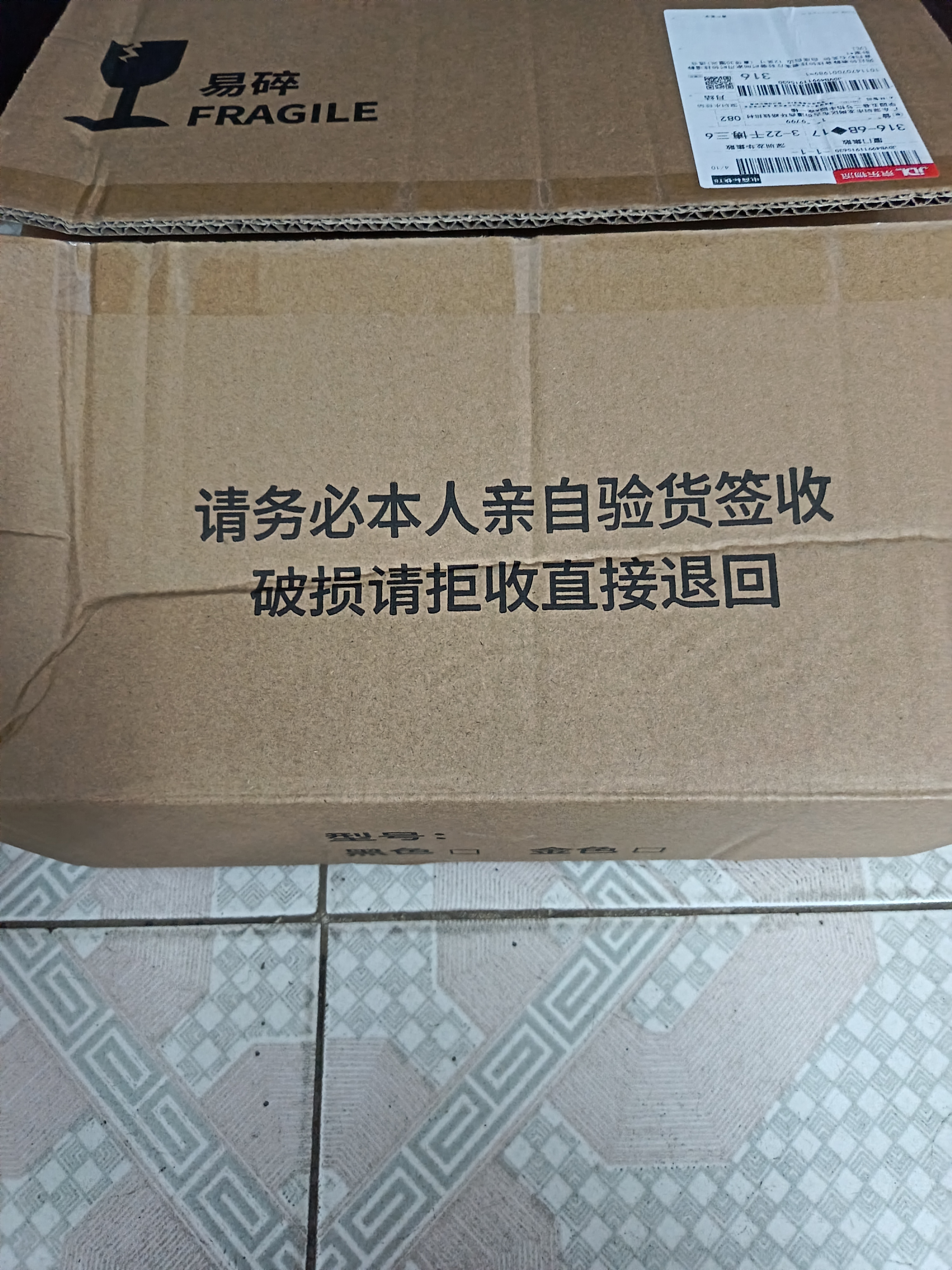 网红钟表静音挂钟挂表客厅轻奢时尚家用时钟挂墙静音扫秒石英钟 白底白边 12英寸 (直径30厘米)适合卧室 实拍图