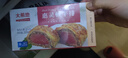 大希地黑松露惠灵顿牛排原切菲力牛排冷冻 320g 牛肉生鲜 实拍图