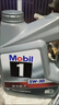 美孚（Mobil）美孚1号极光银美孚先进全合成汽机油 5W-30 SP级4L  实拍图