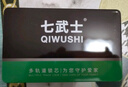 七武士防盗门锁芯 c级36叶片全铜超b级防暴力多轨道通用型 42.5+57.5=100 实拍图