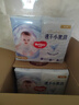 好奇（Huggies）金装纸尿裤NB80片(5kg以下)尿不湿【速干不易红】 实拍图