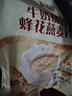 智仁 牛奶加钙蜂花燕麦片独立小袋包装800g香浓奶味学生早餐 冲饮谷物 实拍图