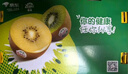佳沛（zespri）新西兰 阳光金奇异果12粒礼盒特大果单果约122-146g 猕猴桃 水果 实拍图