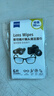 zeiss蔡司 镜头镜片清洁纸巾18片*1盒擦镜纸 擦眼镜擦相机湿巾不伤镜片 实拍图