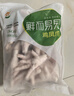 六和单冻鸡凤爪 1.6斤  白羽鸡烤凤爪卤鸡爪烧烤酱卤食材 实拍图