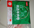 恒都国产尚选羊肉卷 2斤 冷冻 火锅食材 羊肉片 生鲜 实拍图