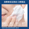 妮维雅（NIVEA）男士【王子奇同款】补水保湿水活畅透精华洁面乳150g*2洗面奶 实拍图