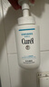 珂润（Curel）保湿洁颜泡沫300ml 弱酸性洁面氨基酸洗面奶 敏感肌适用 男女通用 实拍图