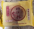 功德林苏式月饼豆沙五仁80g多口味传统老式净素糕点上海特产中华老字号 【招牌推荐】上等五仁80g 苏式月饼 实拍图