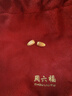 周六福 黄金999元宝金条小金豆爱心赏金玩咖投资金系列 计价 瓜子-1g 实拍图