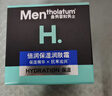 曼秀雷敦男士深层补水保湿面霜50g润肤乳液滋润 换季舒缓擦脸油护肤品礼物 实拍图