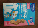 小鹿蓝蓝婴幼儿核桃饼干宝宝零食饼干儿童早餐休闲零食曲奇钙铁锌65g 实拍图