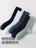 棉十三袜子男100%纯棉10A抗菌防臭秋冬季纯色小腿袜高筒商务长袜5双 实拍图
