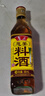 鲁花葱姜料酒 500ml 黄酒酿造【零添加防腐剂】炖鸡炖肉炒菜 调味品 实拍图