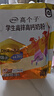 伊利高个子全聪高锌高钙学生奶粉 奶粉儿童6-14岁 早餐 DHA+ARA 400g 实拍图