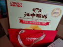 江中猴姑养胃苏打猴头菇饼干礼盒咸味中和胃酸中老年人孕妇休闲零食960g 实拍图