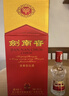 剑南春 水晶剑 46度 500ml 单瓶装 浓香型白酒 低度水晶剑 实拍图